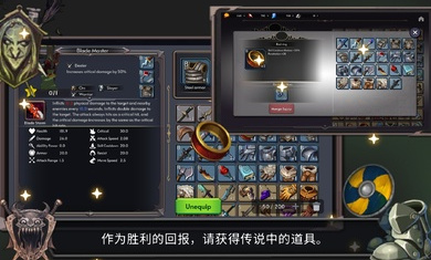 王国养成2完整版