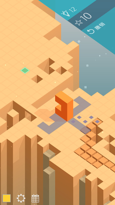 Outfolded(翻滚迷宫游戏下载)