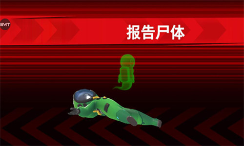 谁是内鬼辅助菜单版