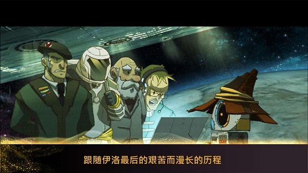 魔法机器人(Magibot)
