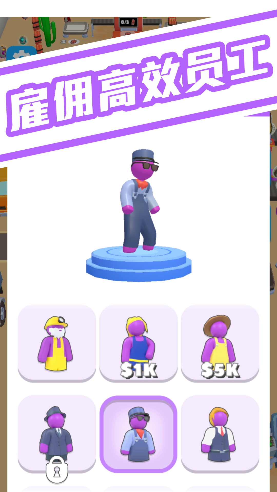 球球叠罗汉 球球叠罗汉