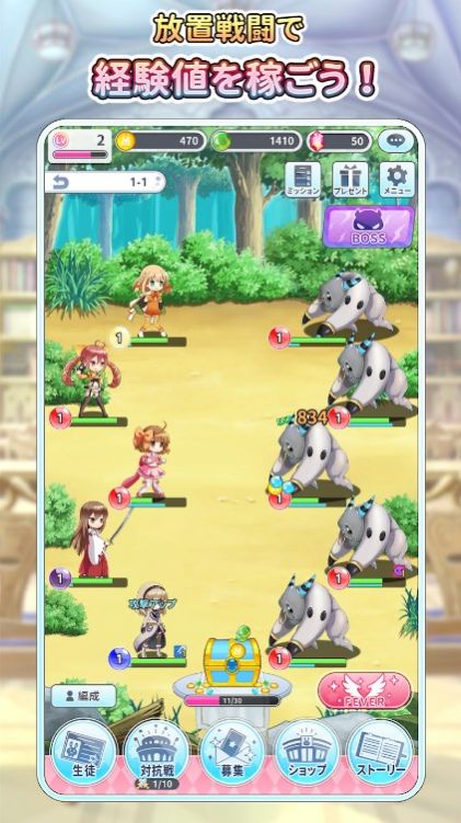 格里莫瓦Refrain（refrain）