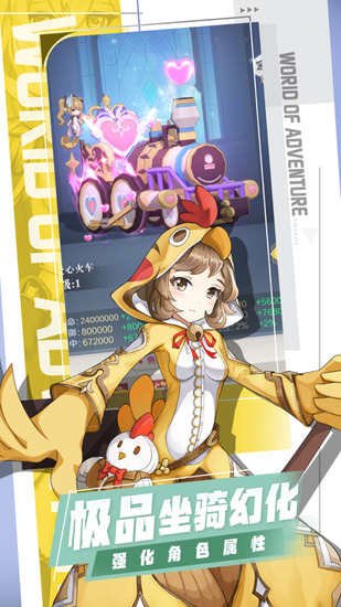 云上大陆无限钻石最新版 云上大陆无限钻石最新版