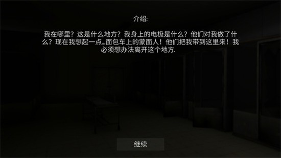 标本零中文版下载联机手游 标本零中文版下载联机手游