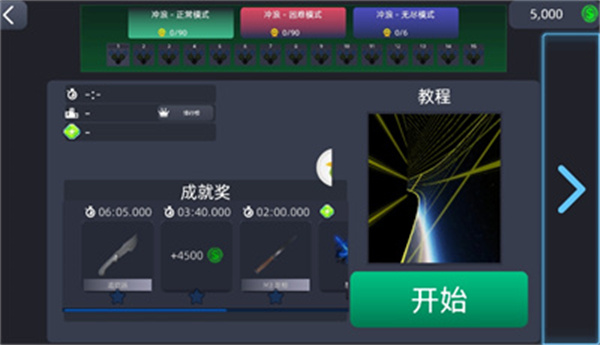 CSGO跳跳乐