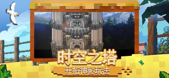 冲锋吧精灵 冲锋吧精灵