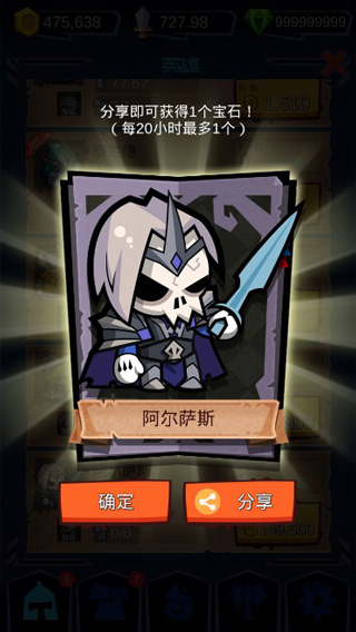 魔兽英雄地牢突袭手游