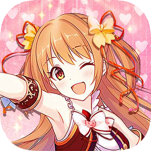 姐姐来了2微信版