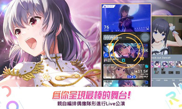 IDOLY PRIDE安装器