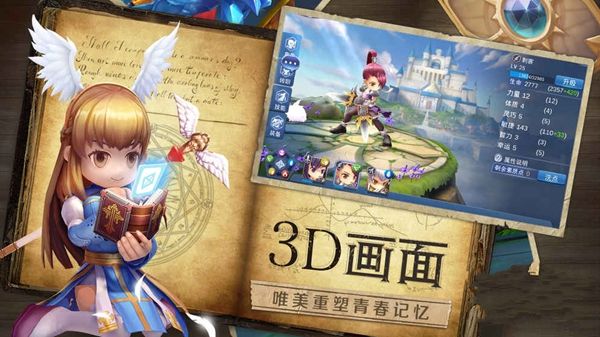 勇者誓约 勇者誓约