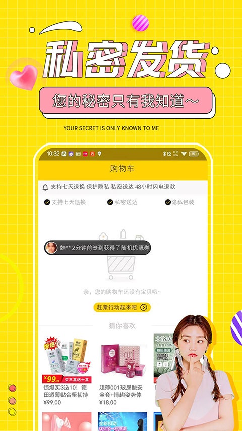 十色 十色