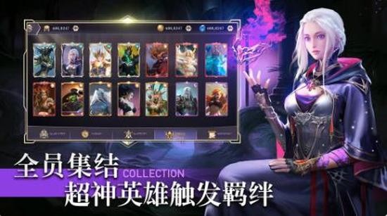 圣光与荣耀