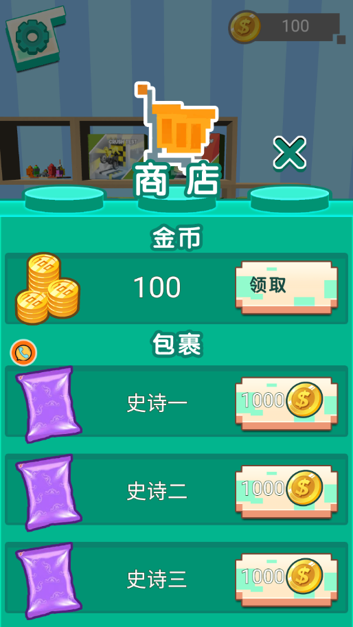 像素画布双生世界