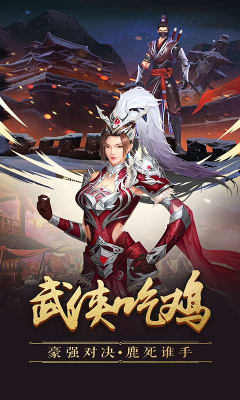 不江湖OL
