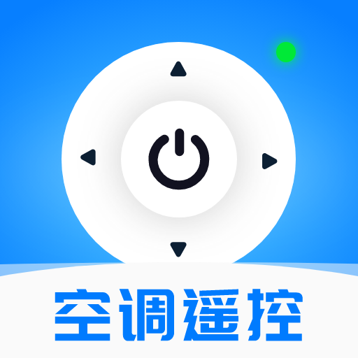 手机空调遥控器家用