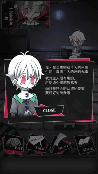 丧尸男友2中文版