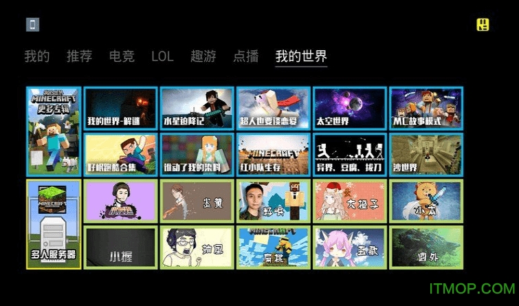 游戏茶餐厅