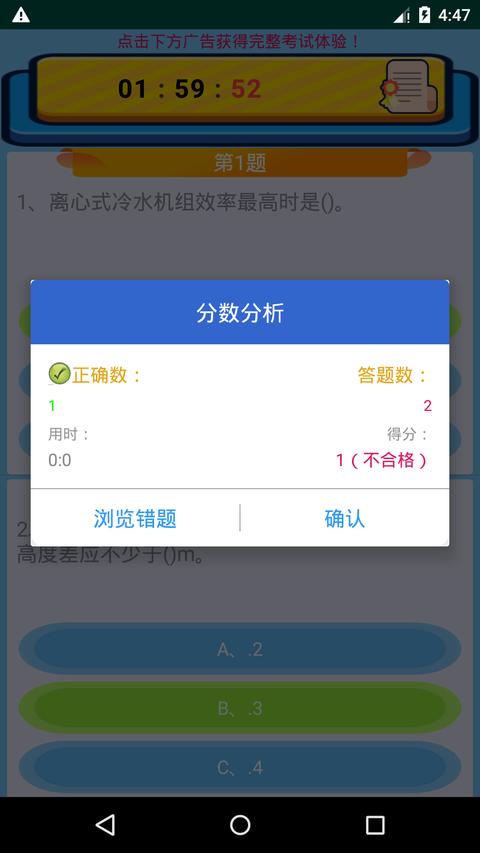 特种作业操作证