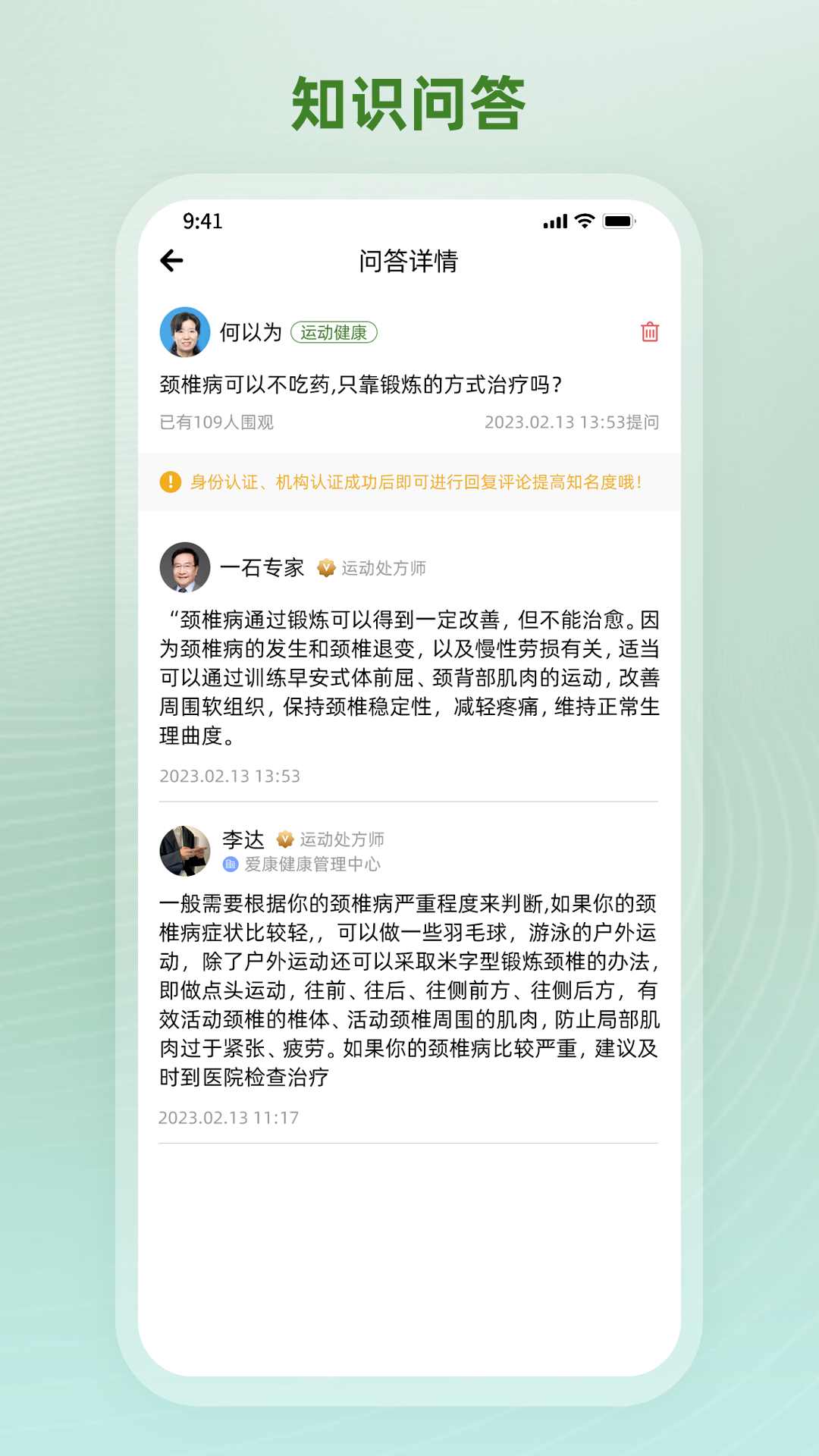 飒动专业版 飒动专业版