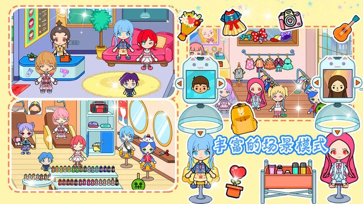 口袋学校小家 口袋学校小家