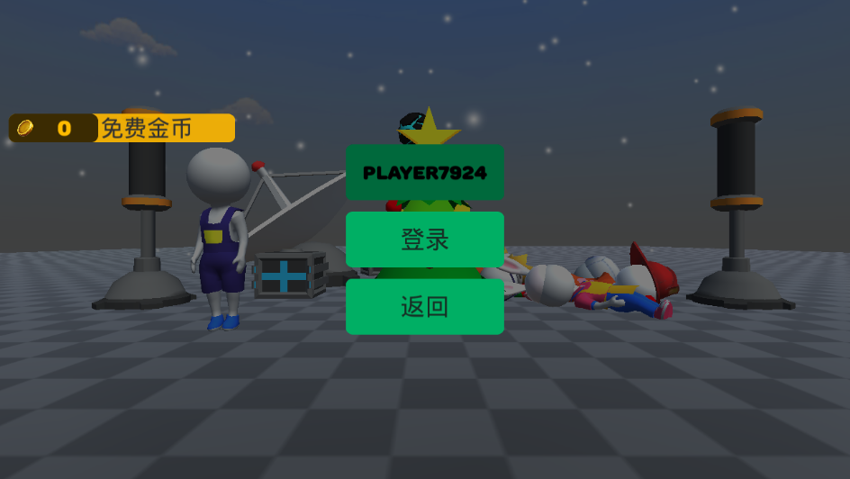 人类一败涂地2019