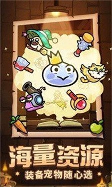 次神光之觉醒钻石手机版