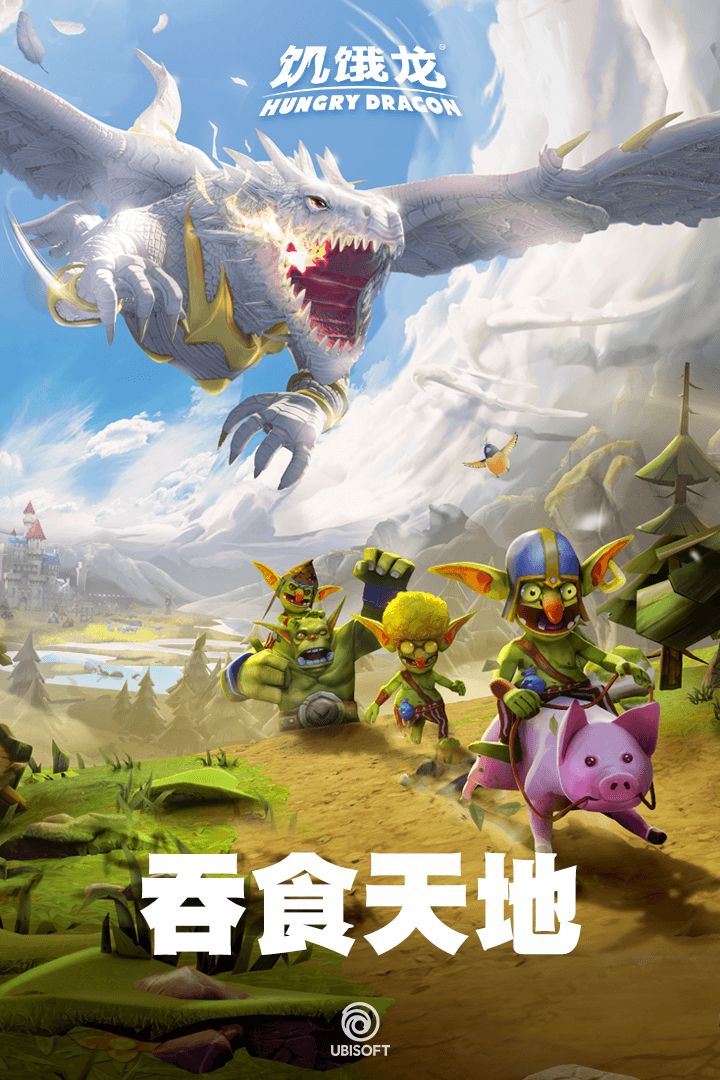 Hungry Dragon(饥饿龙国际服)