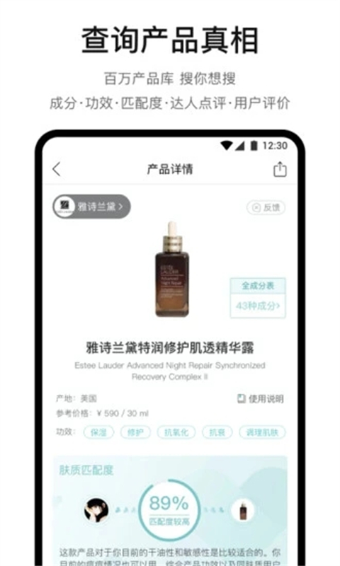 你今天真漂亮最新版v2.7.130