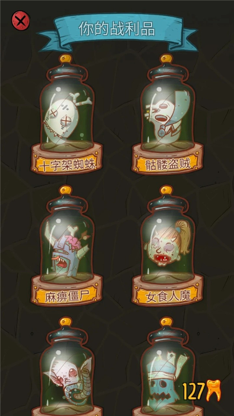 地牢速攻(DungeonFaster)