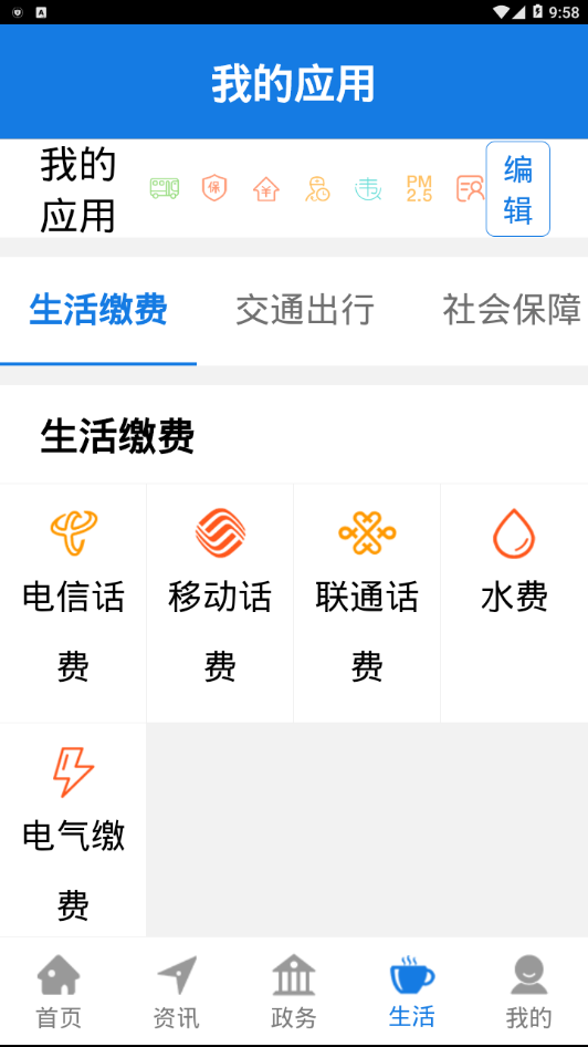 荆州e家