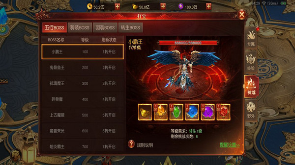 天命交错