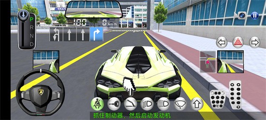 3D운전교실