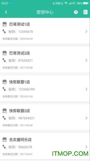 快剪联盟