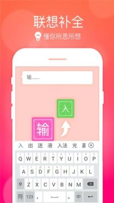 华为小艺app