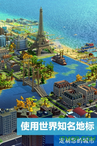 网易模拟城市我是市长游戏