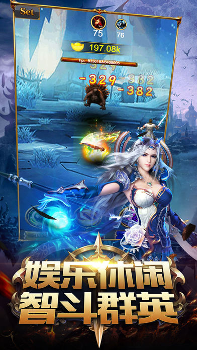 神魔觉醒 神魔觉醒