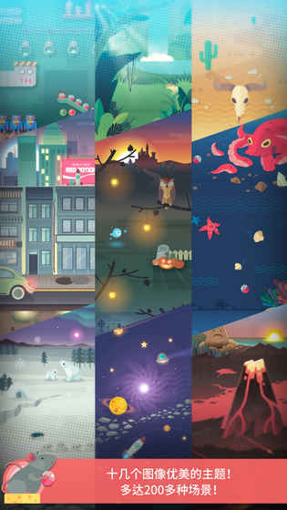 Bricks Breaker(史波茲x消砖趣最新中文版下载)