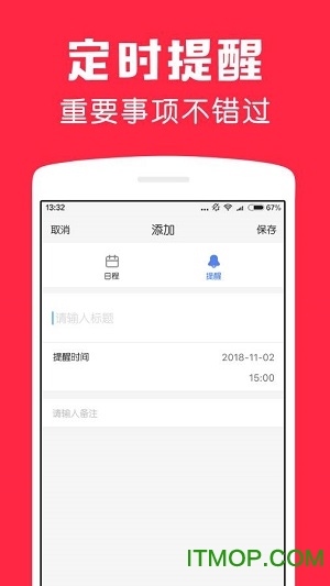 鲨鱼日历