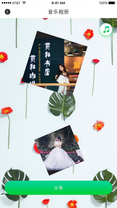 图美定制