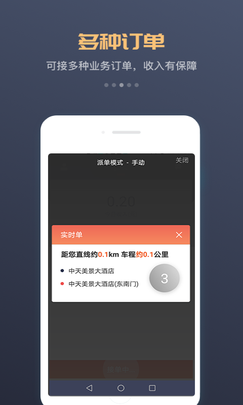 万顺