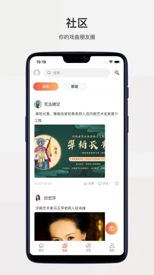 戏缘