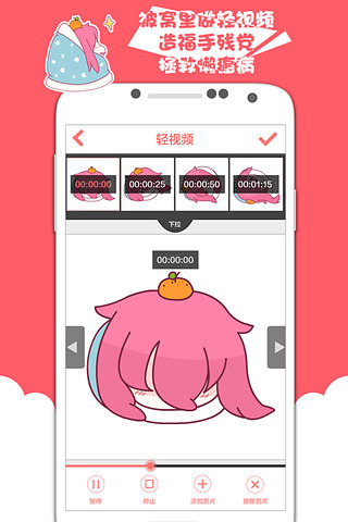 被窝声次元