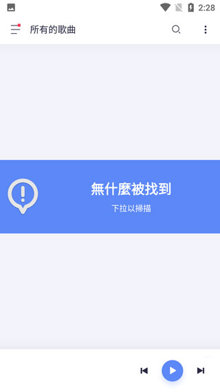 stellio player官方版