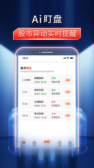 九方诊股
