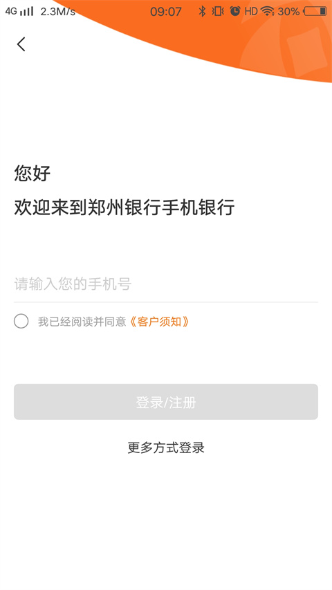 郑州银行