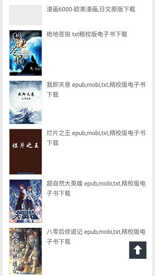 千秋书在