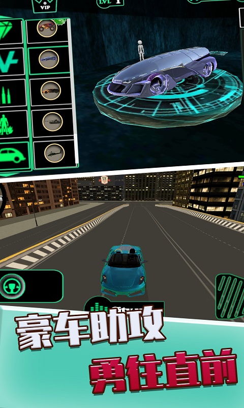 火柴人之绳索英雄 火柴人之绳索英雄