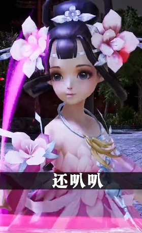 大话仙穹
