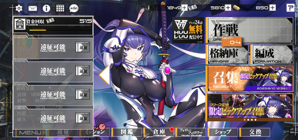 ディメンションズ安装器 ディメンションズ安装器