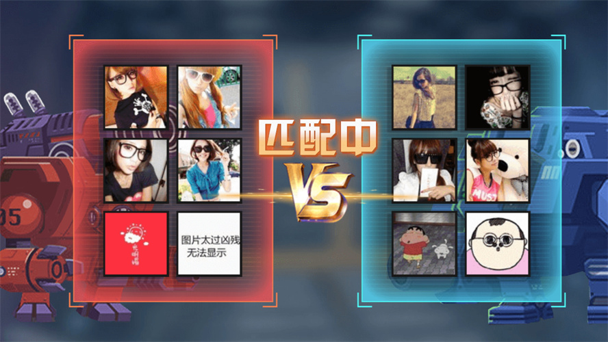 噩梦机器人 噩梦机器人